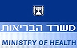 משרד הבריאות