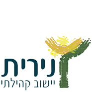 סמל היישוב נירית