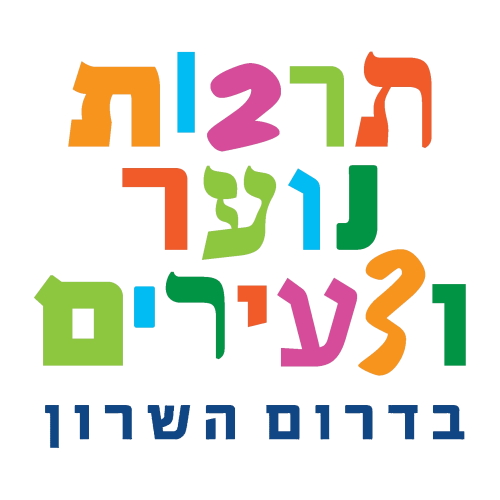 סמל תרבות נוער וצעירים