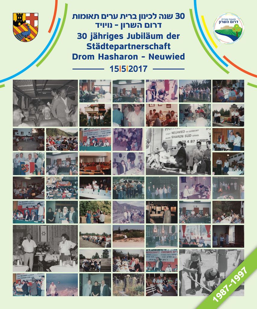 30 שנה לברית ערים תאומות נוויד - דרום השרון 30 שנה לברית ערים תאומות נוויד - דרום השרון