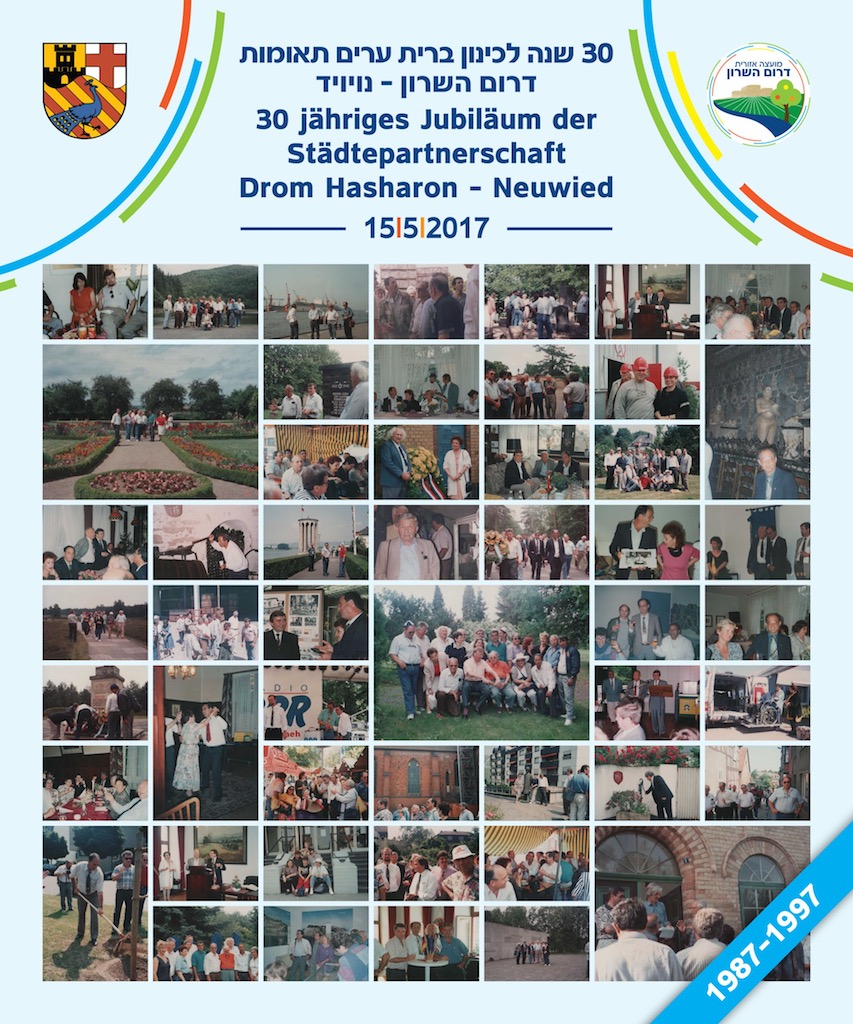 30 שנה לברית ערים תאומות נוויד - דרום השרון 30 שנה לברית ערים תאומות נוויד - דרום השרון