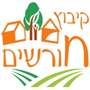 סמל היישוב חורשים