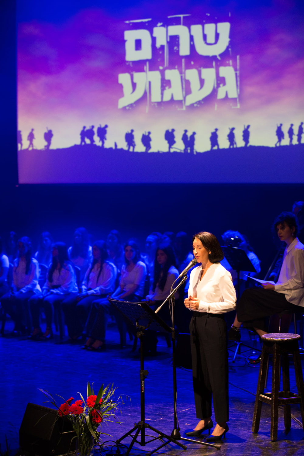 ראש המועצה אושרת גני גונן נושאית דברים בערב הזיכרון שרים געגוע