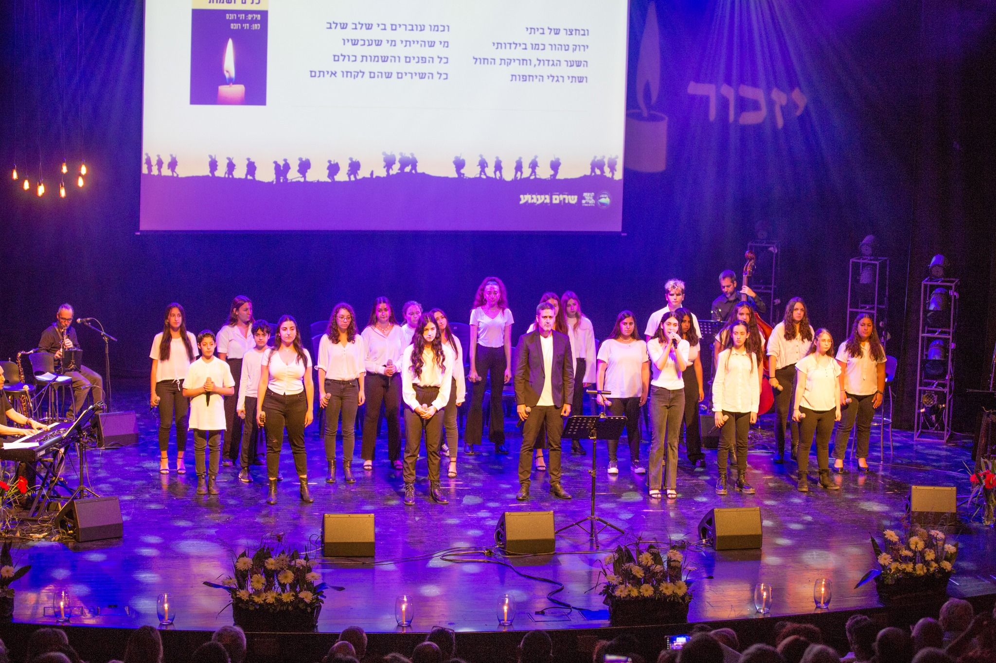 מופע מוזיקלי בערב הזיכרון שרים געגוע בדרום השרון4