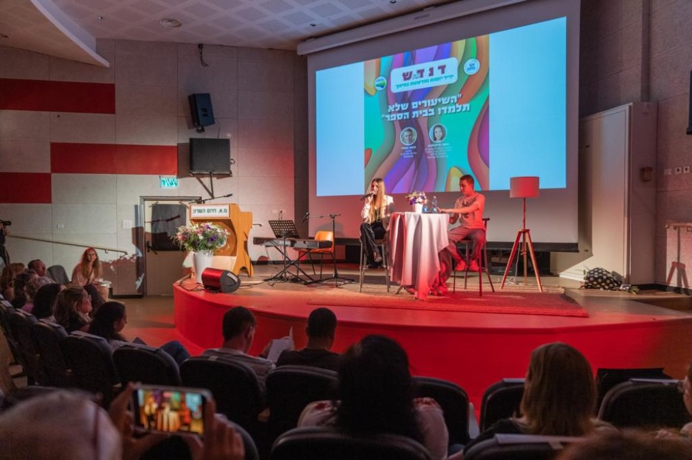 הרצאה במסגרת יריד היזמות והחדשנות החינוכי הראשון בדרום השרון