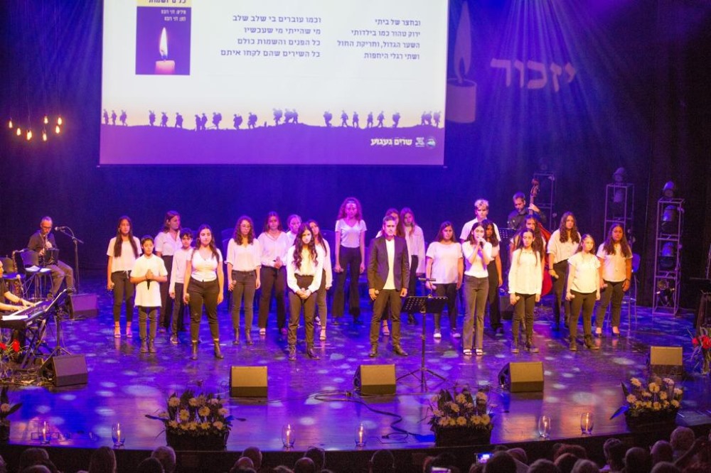 אירוע שרים געגוע בדרום השרון לקראת יום הזיכרון