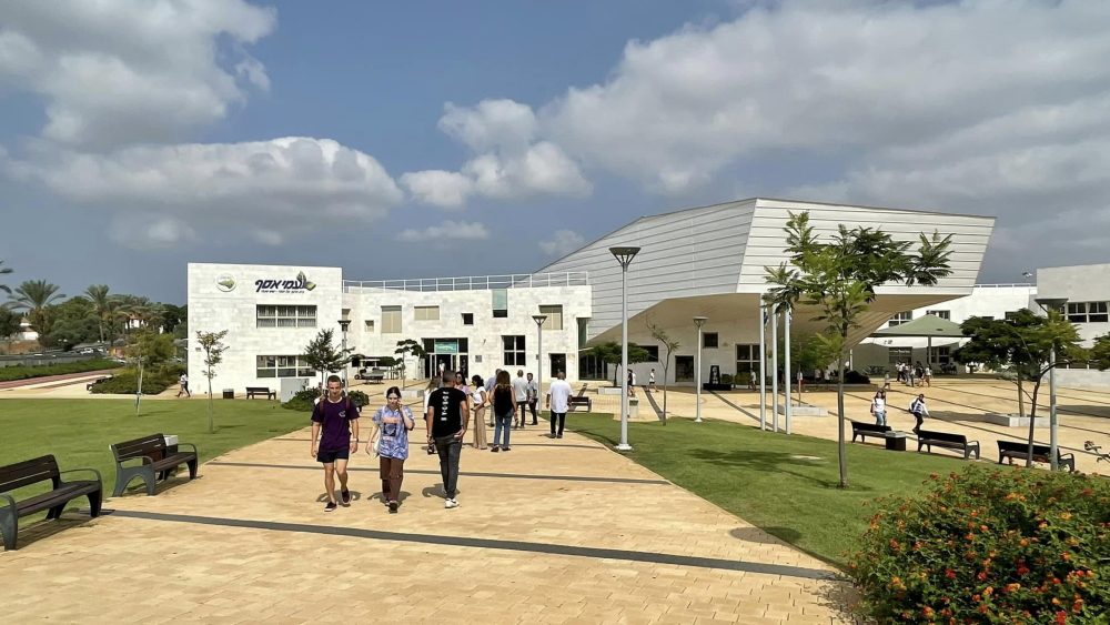 בית חינוך עמי אסף בדרום השרון