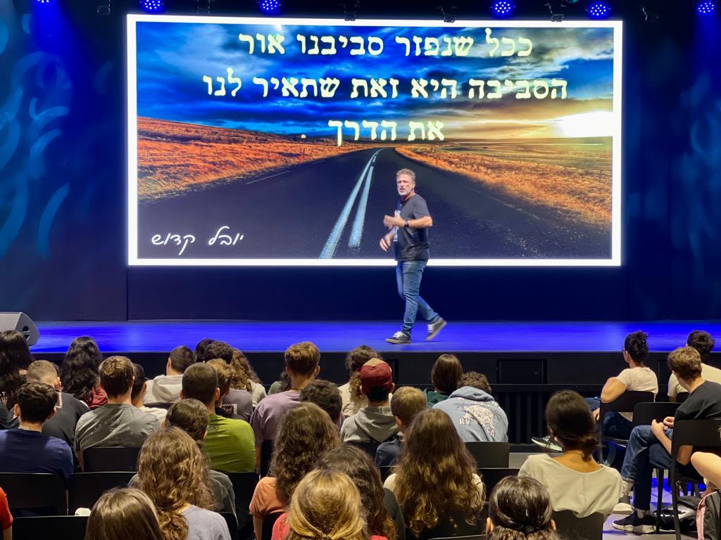 יובל קדוש בהרצאה לנוער ביריד המעורבות החברתית דרום השרון