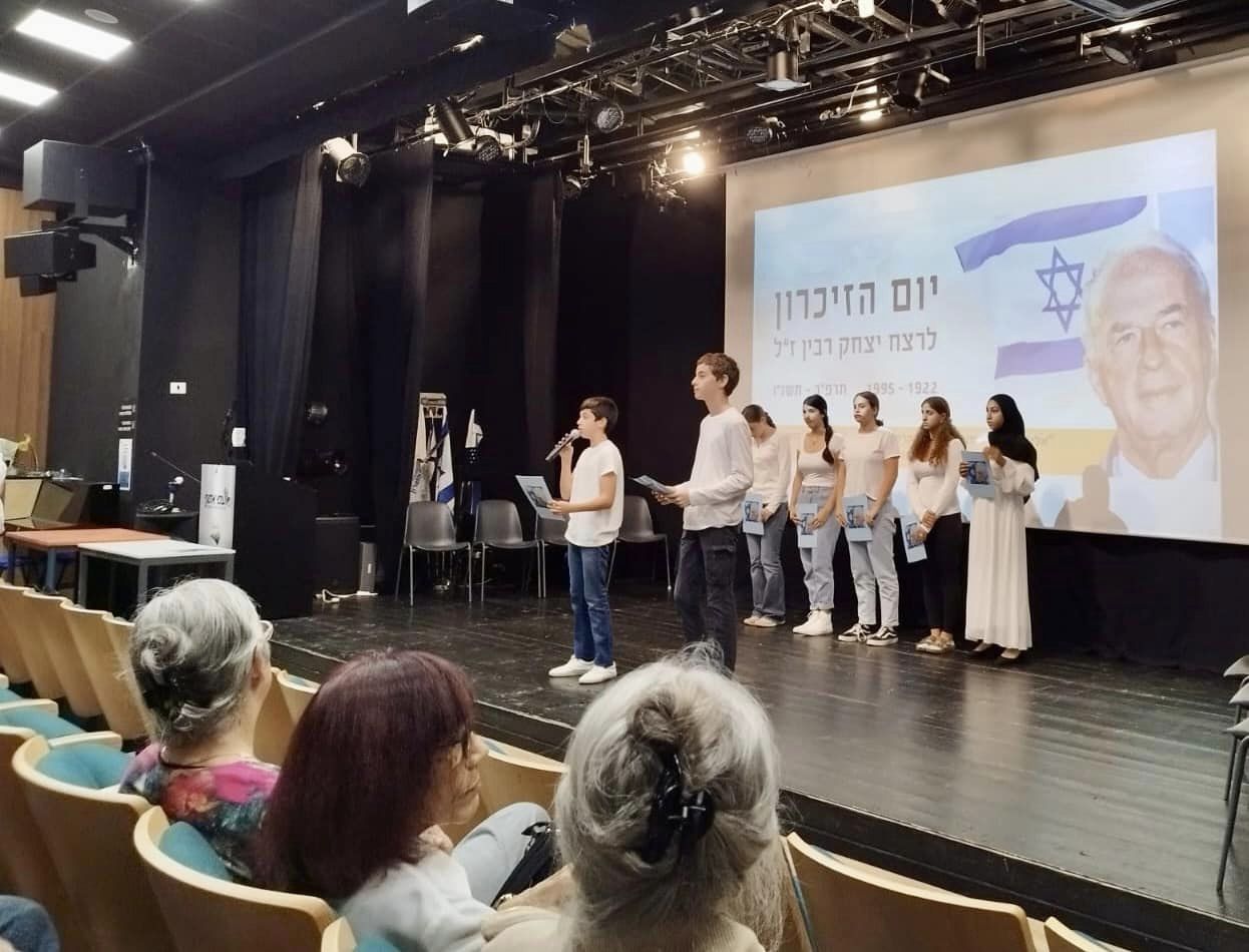 זוכרים את יצחק רבין בבית חינוך עמי אסף