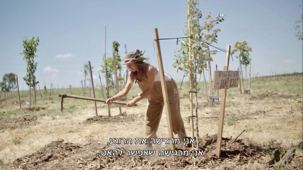 קטע שהוצג בטקס הענקת תעודות הוקרה לפעילות ופעילי הסביבה של דרום השרון