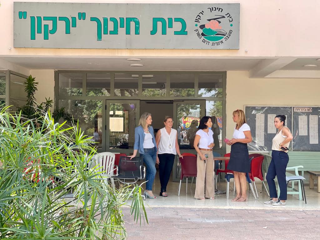 בית חינוך ירקון בדרום השרון