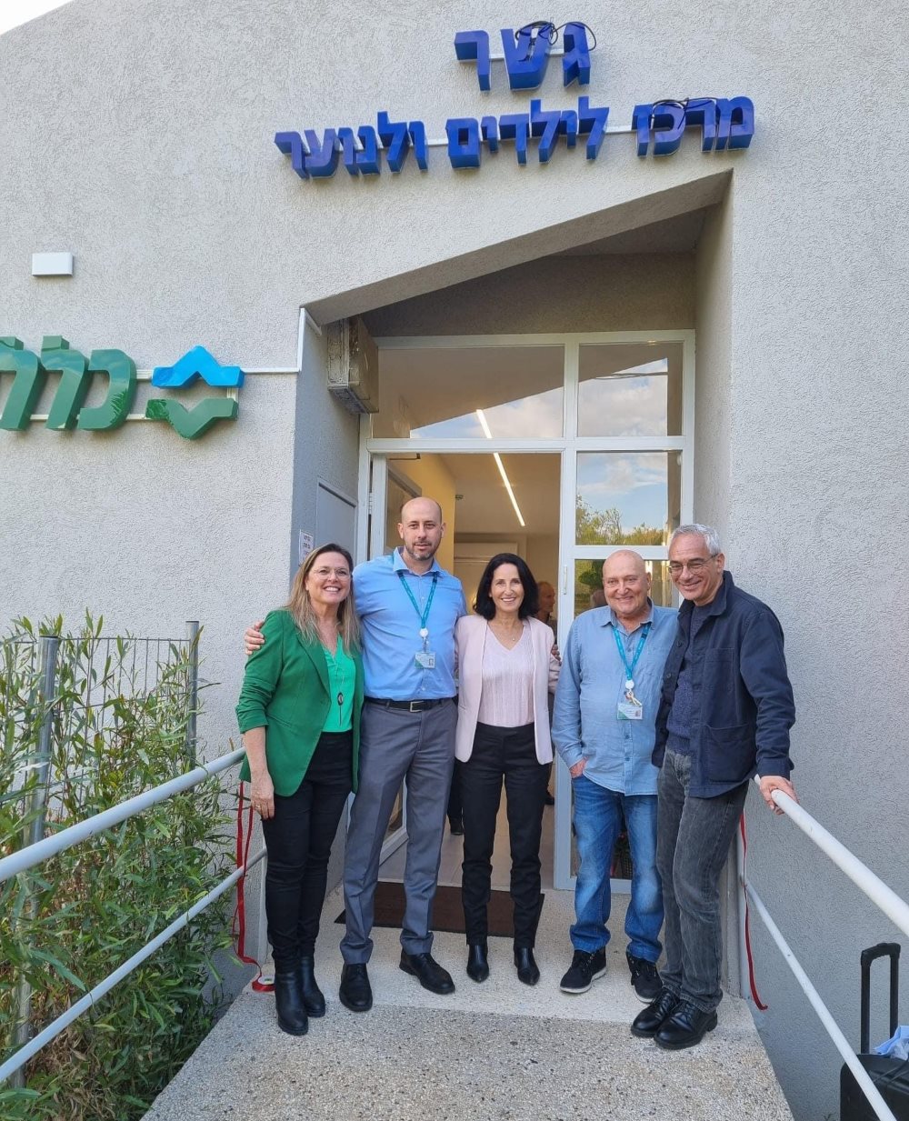 אירוע חניכת מרכז גשר בדרום השרון