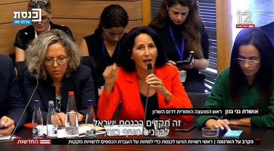 פרסומים בתקשורת בחודש החולף