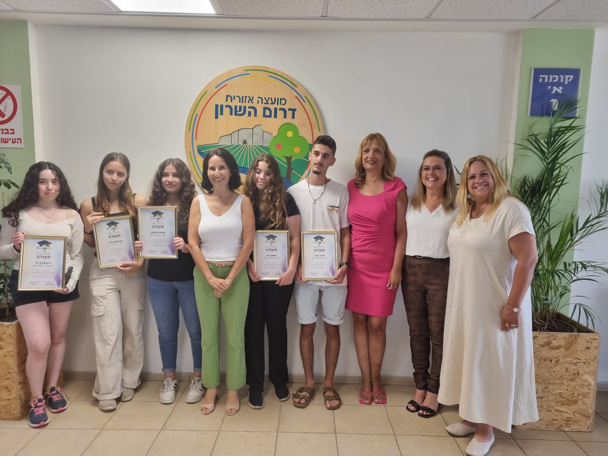 תמונה של תלמידים מצטיינים על יסודי