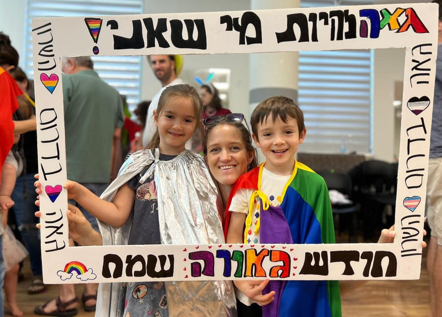 תמונה מארוע חודש הגאווה בדרום השרון