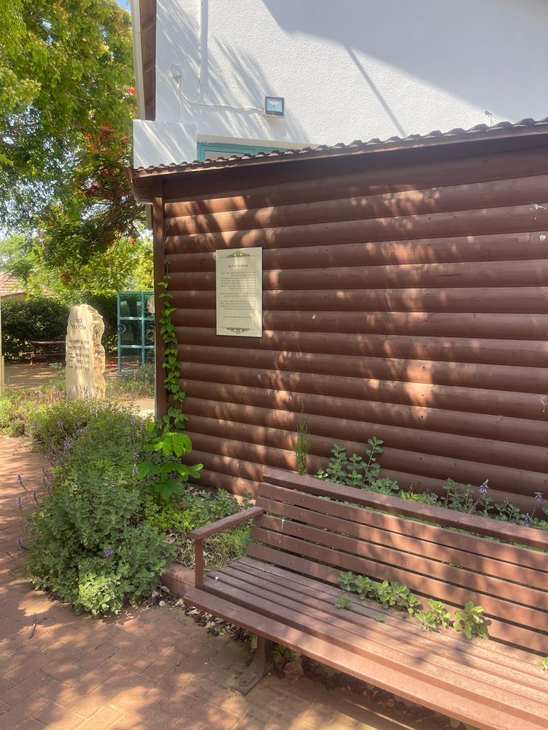 תמונה של ספסל הברוש של המדינה