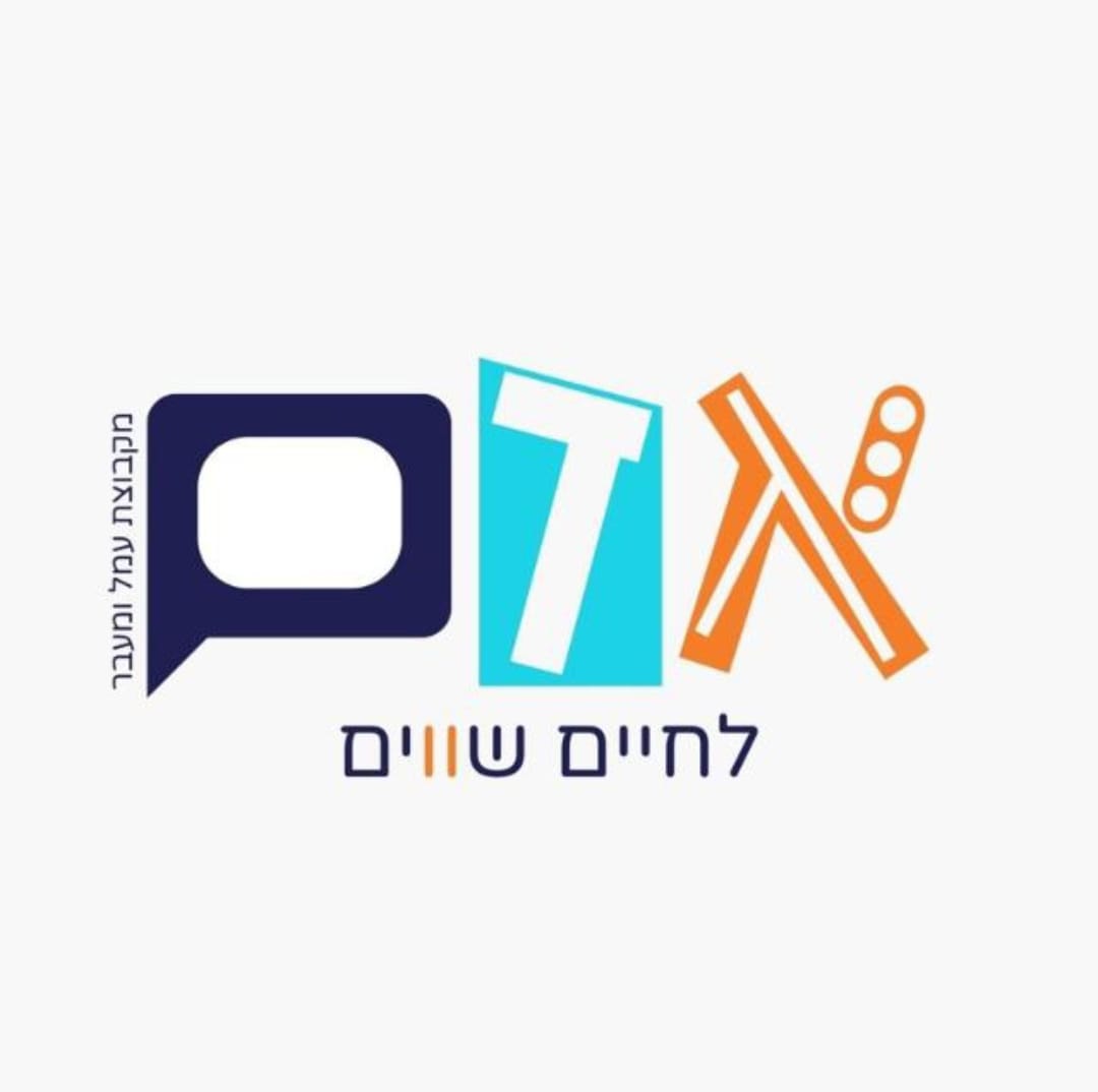 לוגו בית הספר אדם