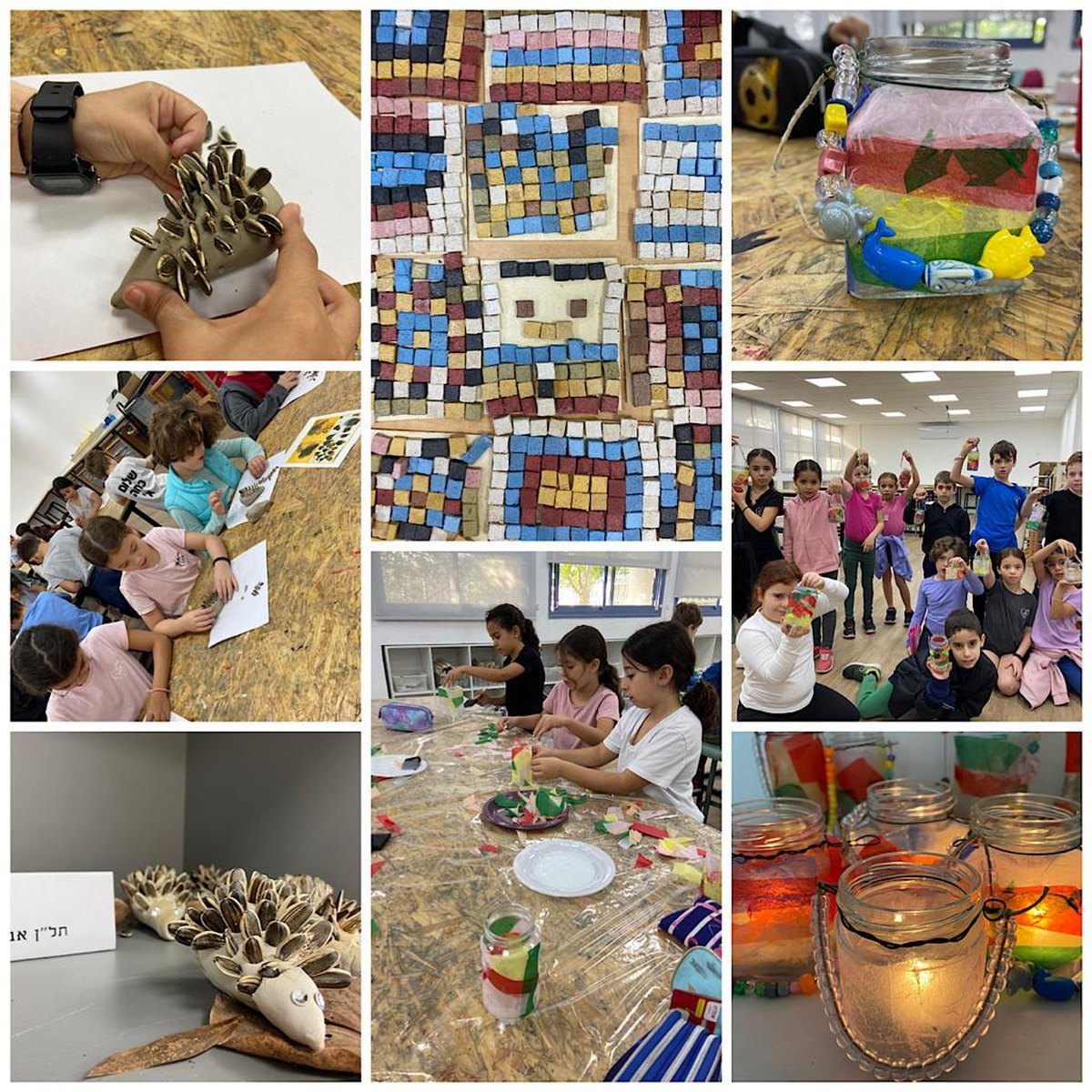 תמונות מבית חינוך מתן