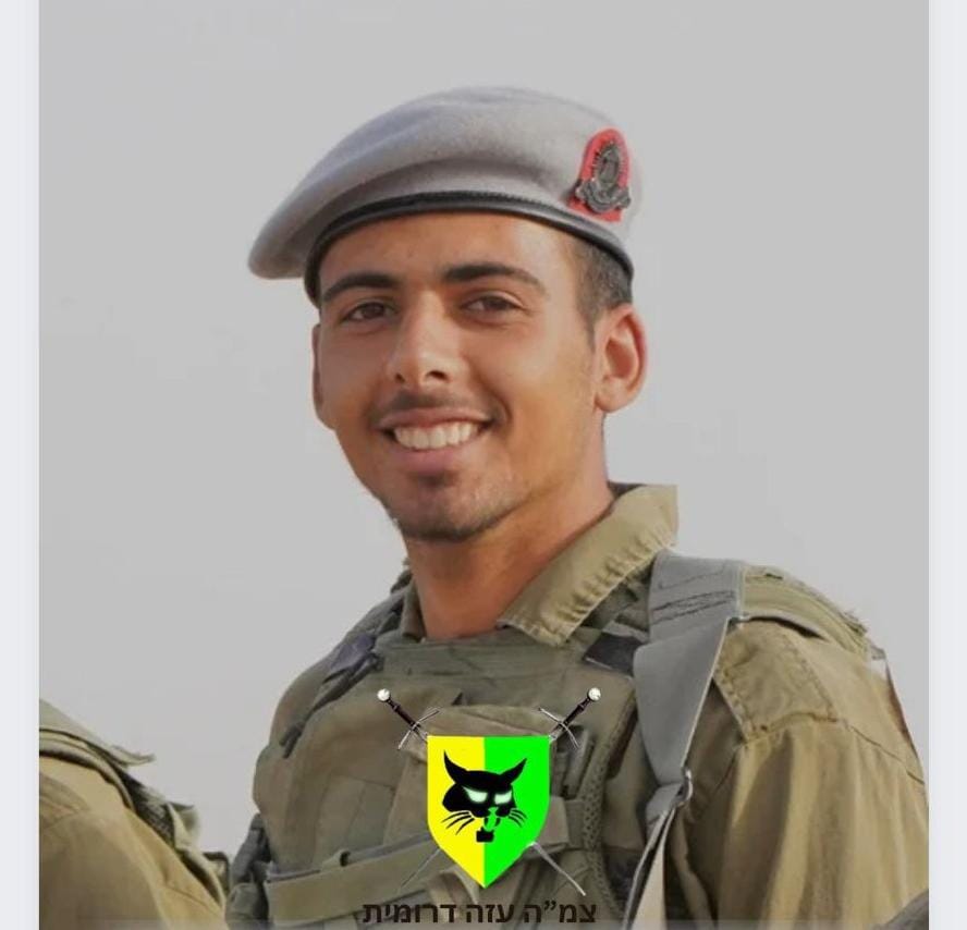 תמונתו של סמל תמיר ברק זכרונו לברכה