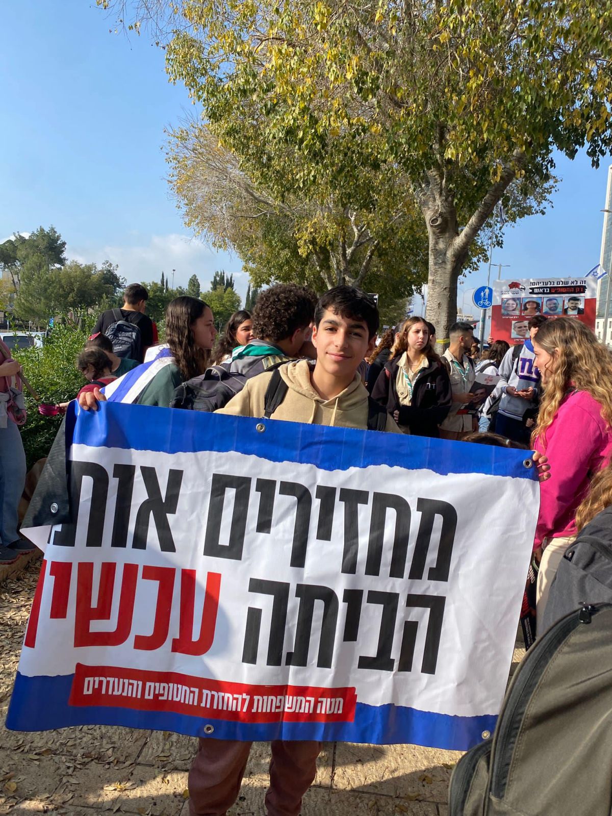 תמונות של בני ובנות הנוער מדרום השרון בצעדת הנוער למען שחרור החטופים בהובלת נוער