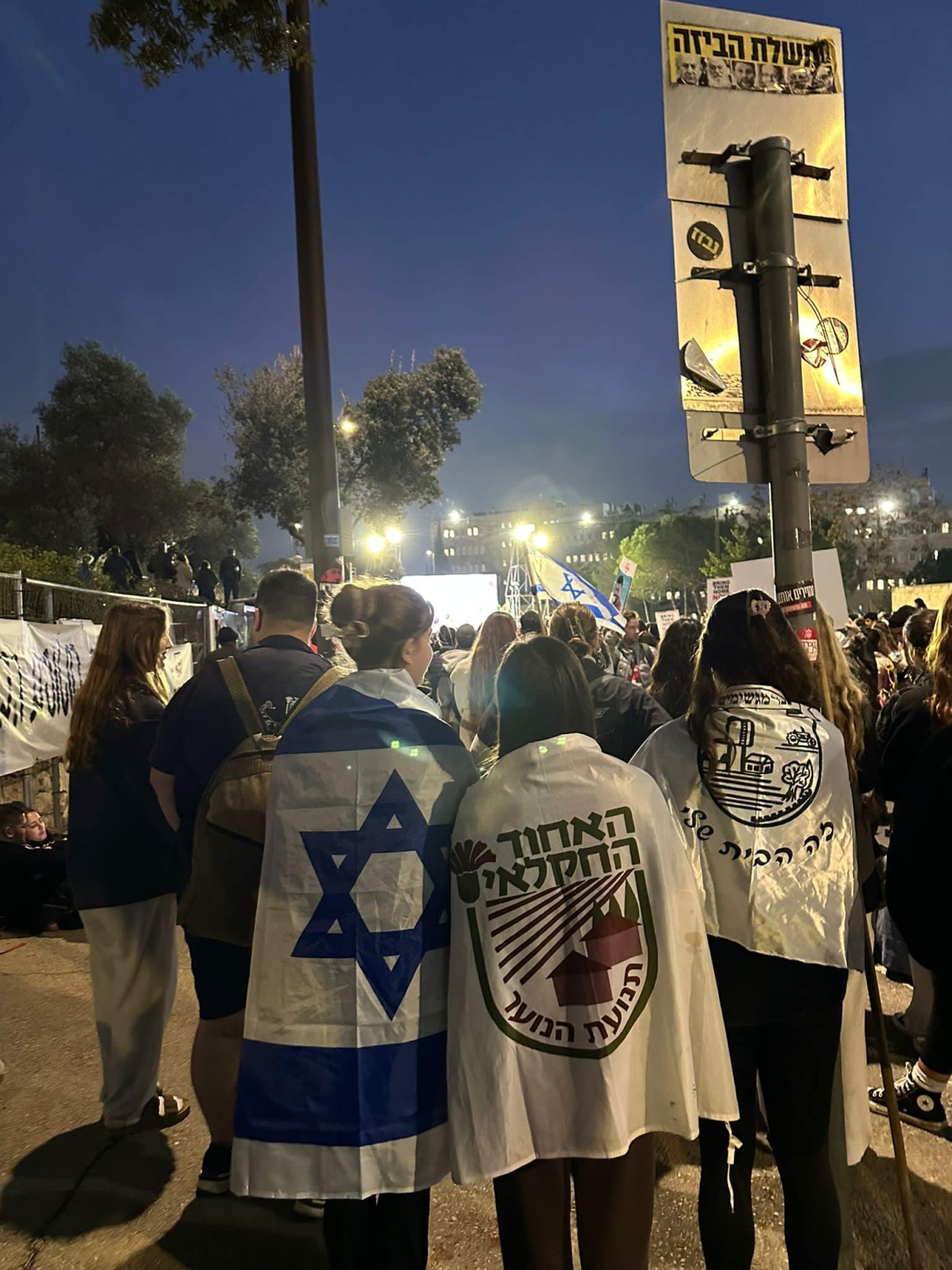 תמונות של בני ובנות הנוער מדרום השרון בצעדת הנוער למען שחרור החטופים בהובלת נוער