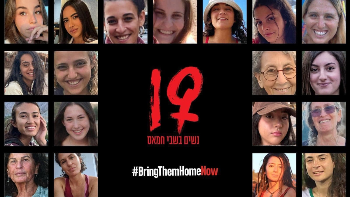 פוסטר עם תמונות החטופות בעזה