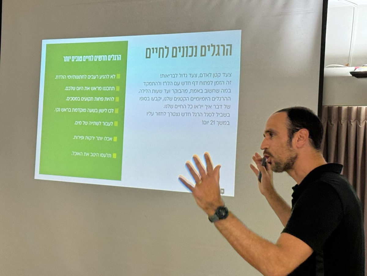 יום ספורט לנשות דרום השרון במתן