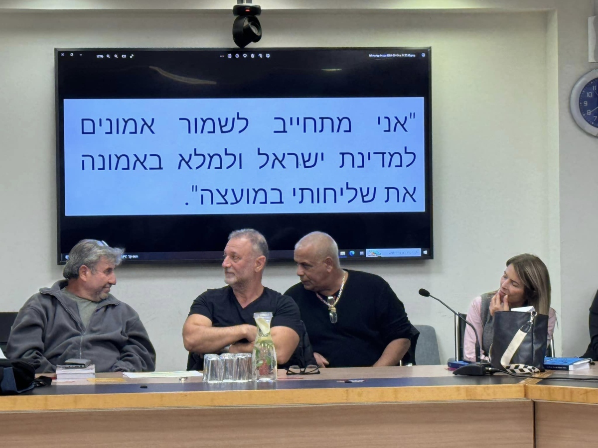 תמונות מישיבת המליאה מרץ 2024