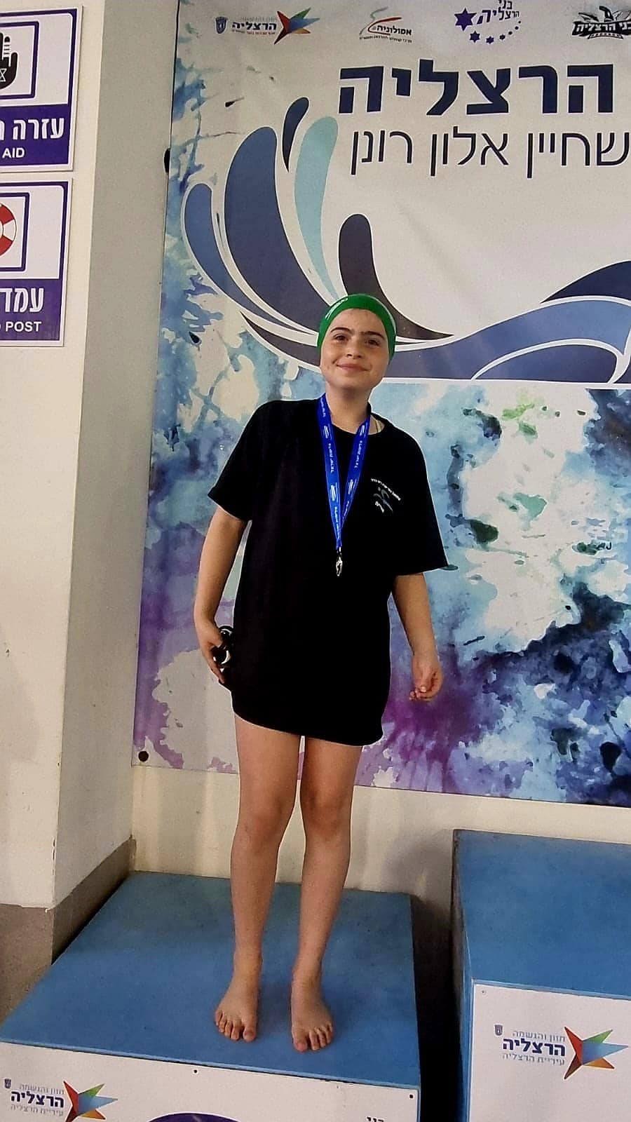 תמונתה של עלמה רהב על הפודיום