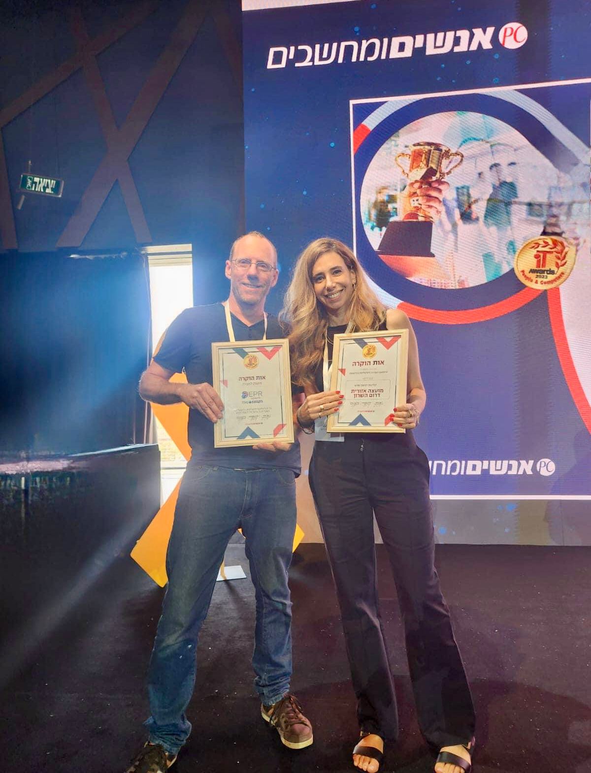 תמונות מטקס מצטיינים במחשוב וחדשנות