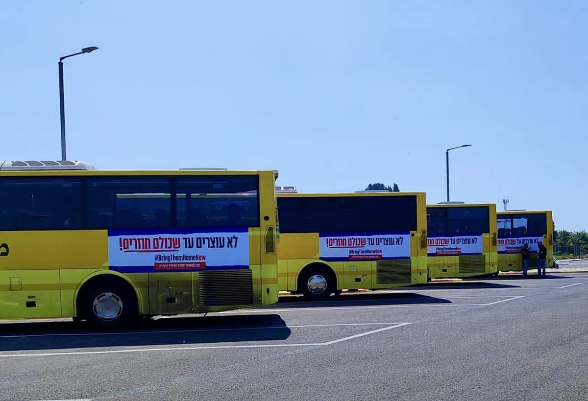 תמונות של האוטובוסים הצהובים של המועצה