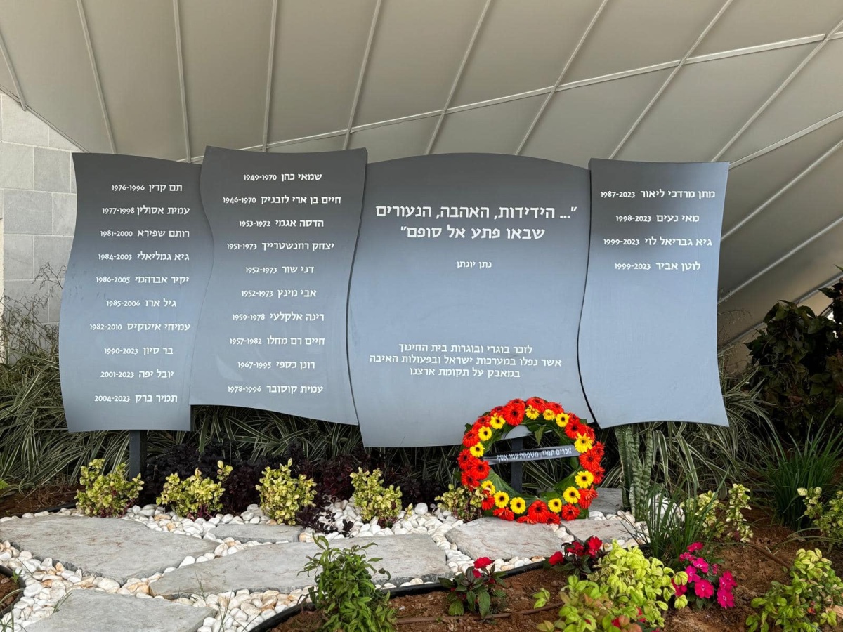 תמונות מטקס חשיפת האנדרטה לזכר חללי בית חינוך עמי אסף ונטיעת בוסתן הזיכרון