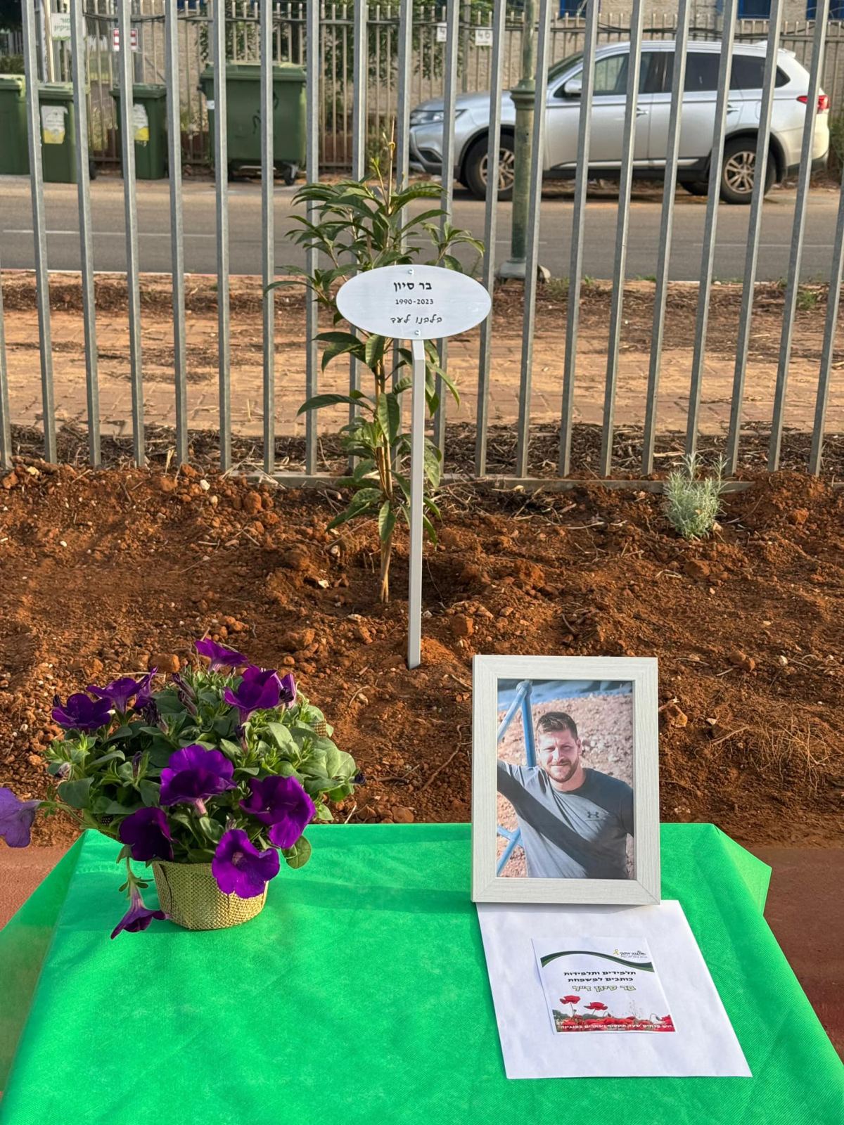 תמונות מטקס חשיפת האנדרטה לזכר חללי בית חינוך עמי אסף ונטיעת בוסתן הזיכרון