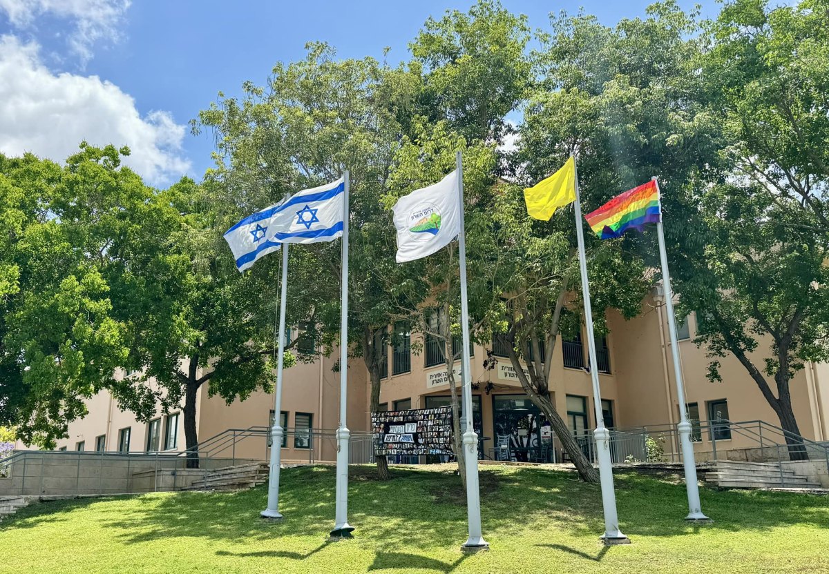 תמונת בניין המועצה עם דגל הגאווה