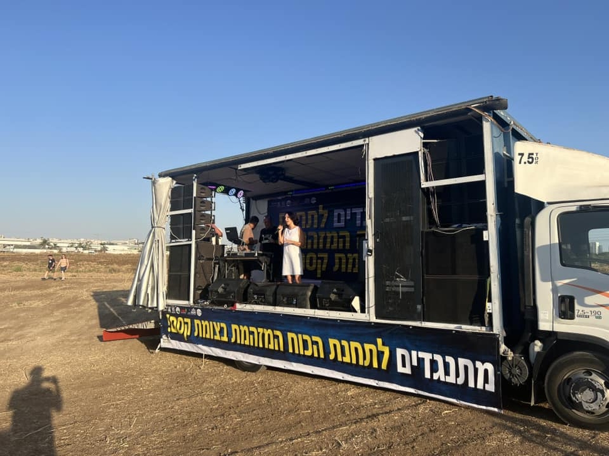 תמונות מעצרת המחאה - אומרים לא לתוכנית