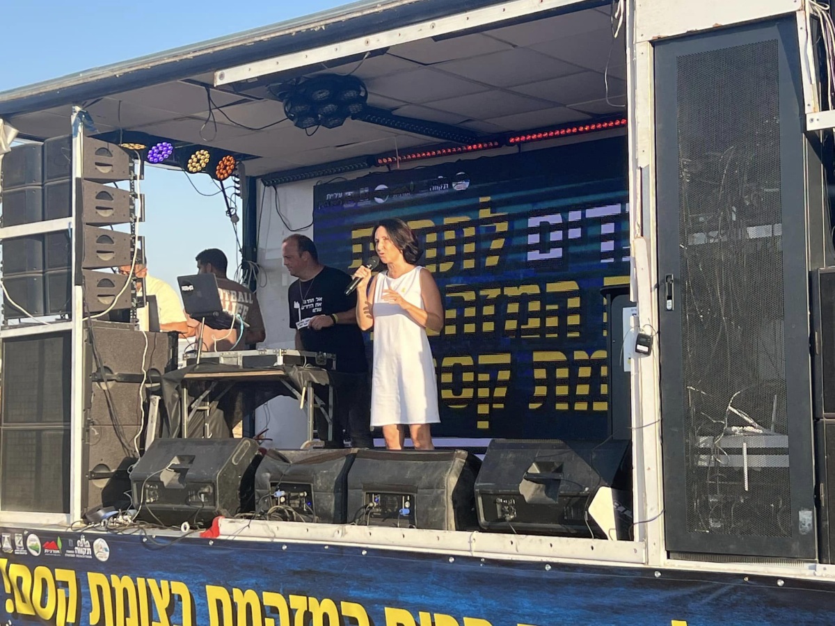 תמונות מעצרת המחאה - אומרים לא לתוכנית