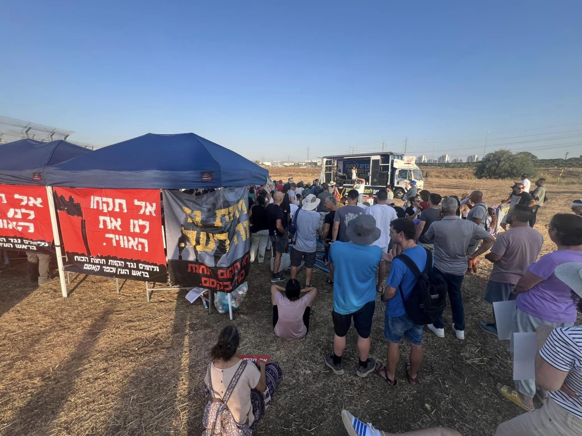 תמונות מעצרת המחאה - אומרים לא לתוכנית