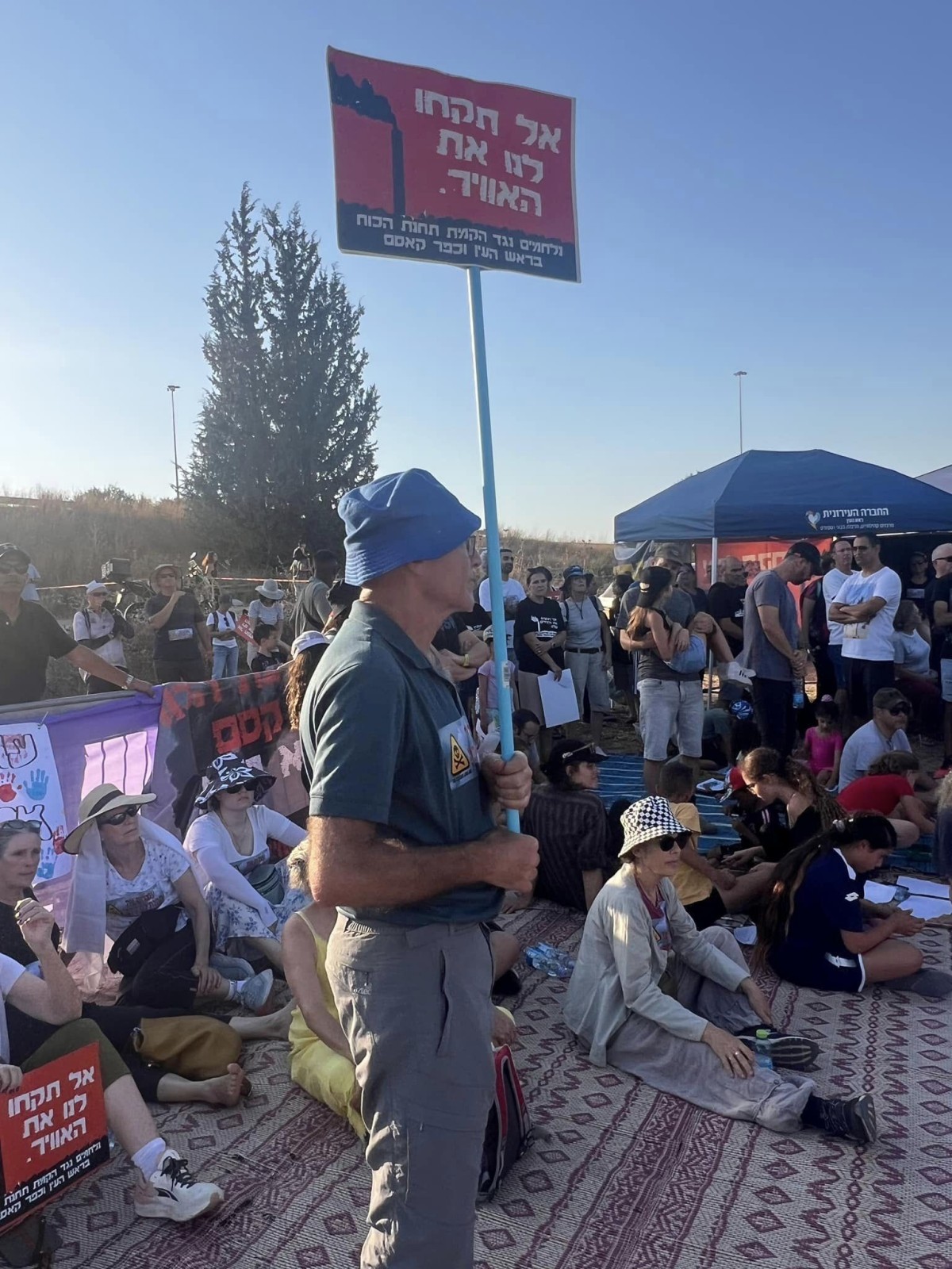 תמונות מעצרת המחאה - אומרים לא לתוכנית