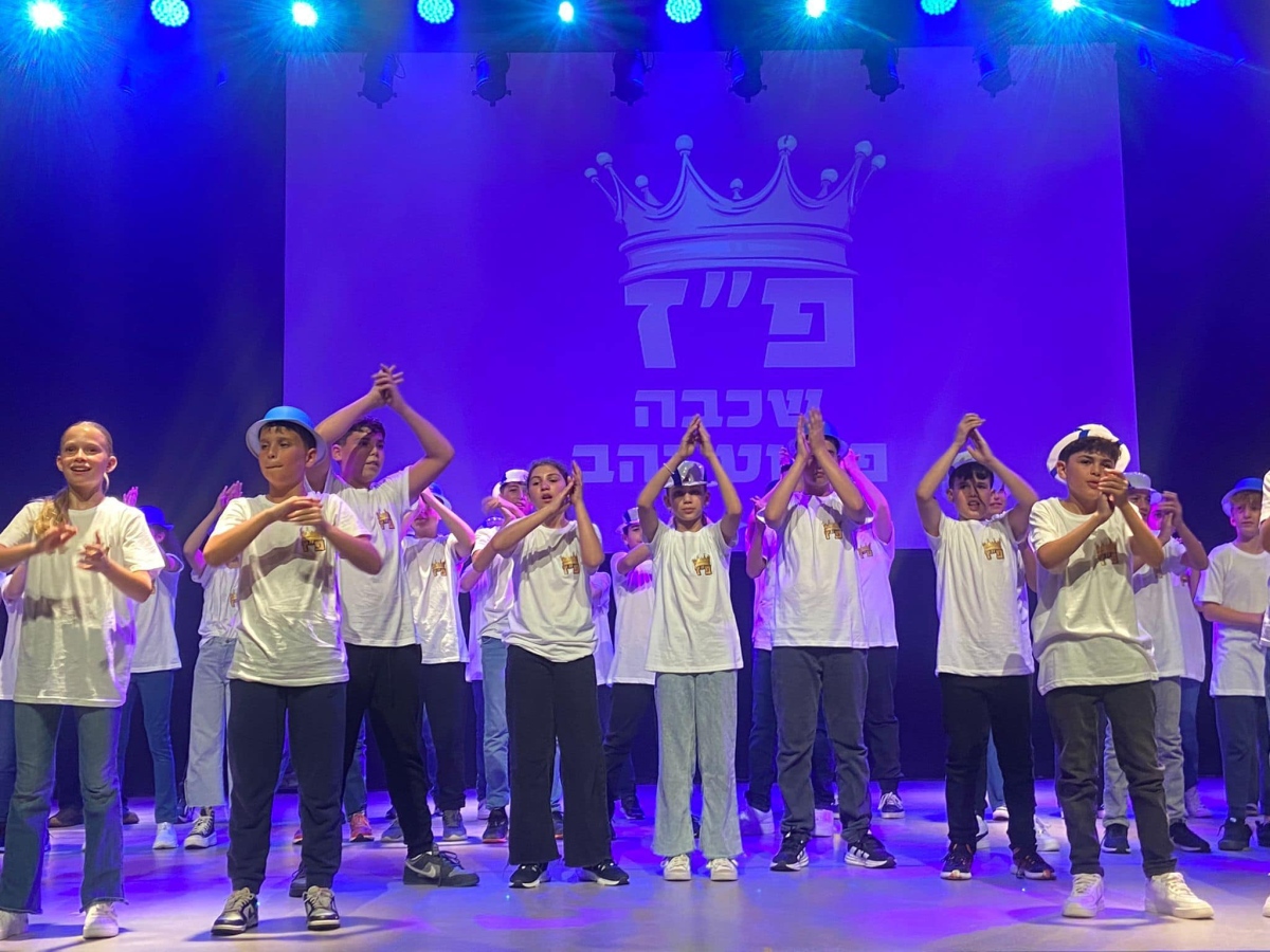 תמונות תלמידי ותלמידות בתי הספר היסודיים