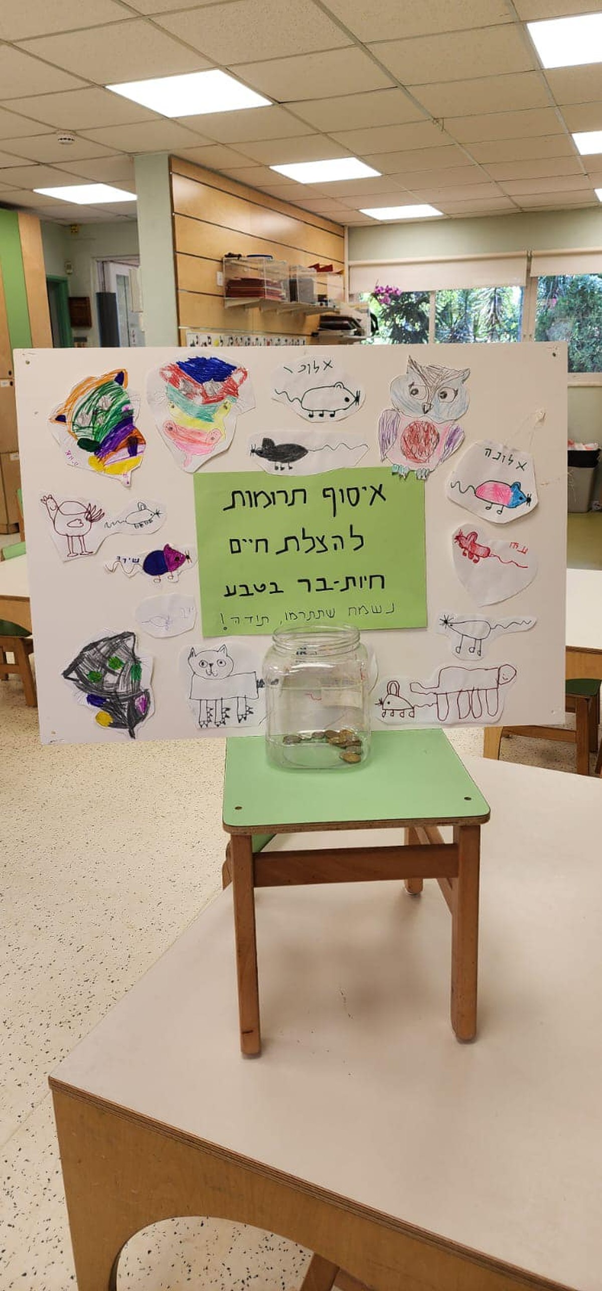 תמונות מביקור ילדי גן איריס מכפר סירקין בגן הבוגרים הסמוך