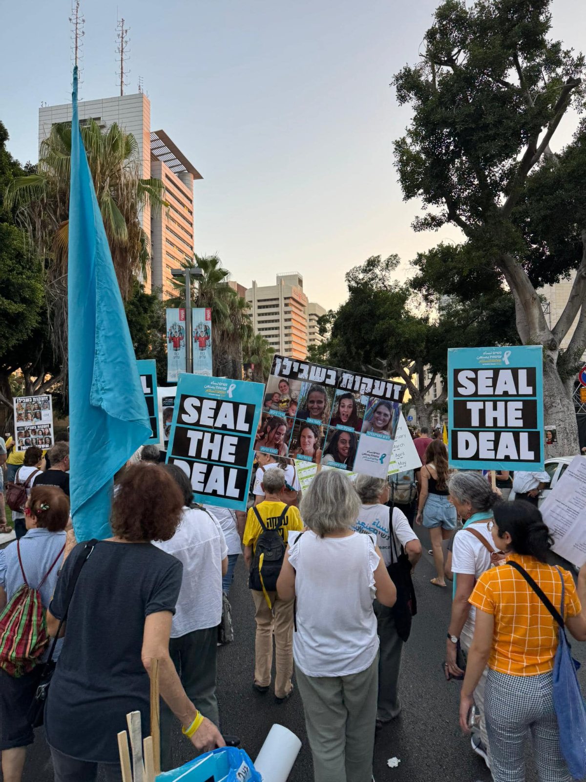 תמונות מתל אביב - 300 יום בלעדיכם.ן