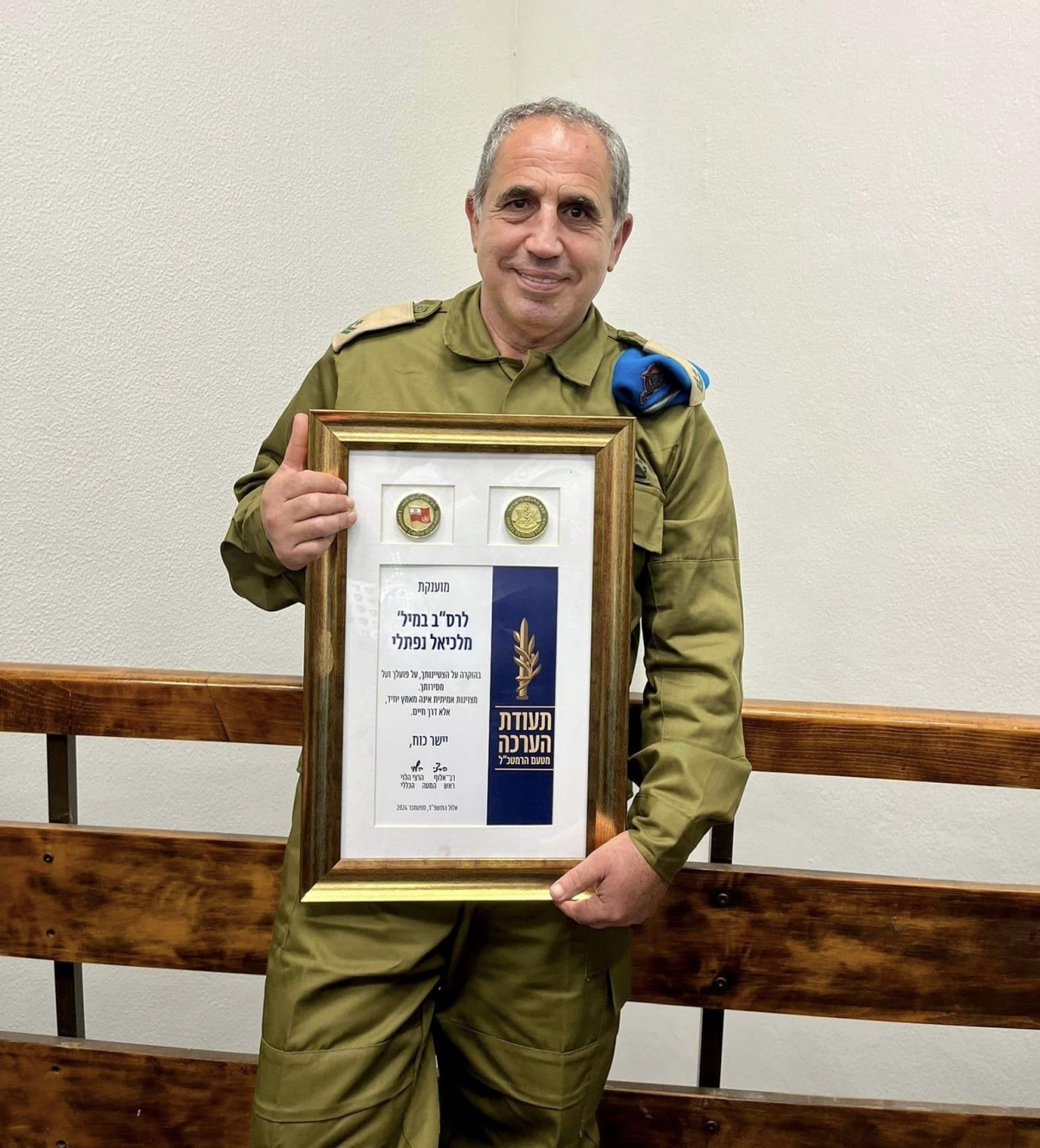 תמונתו של רב סמל בכיר במילואים מלכי, מגן חיים