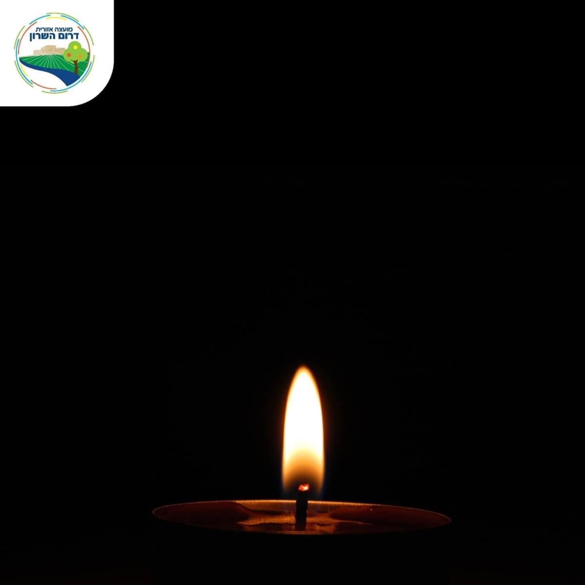 נר זיכרון