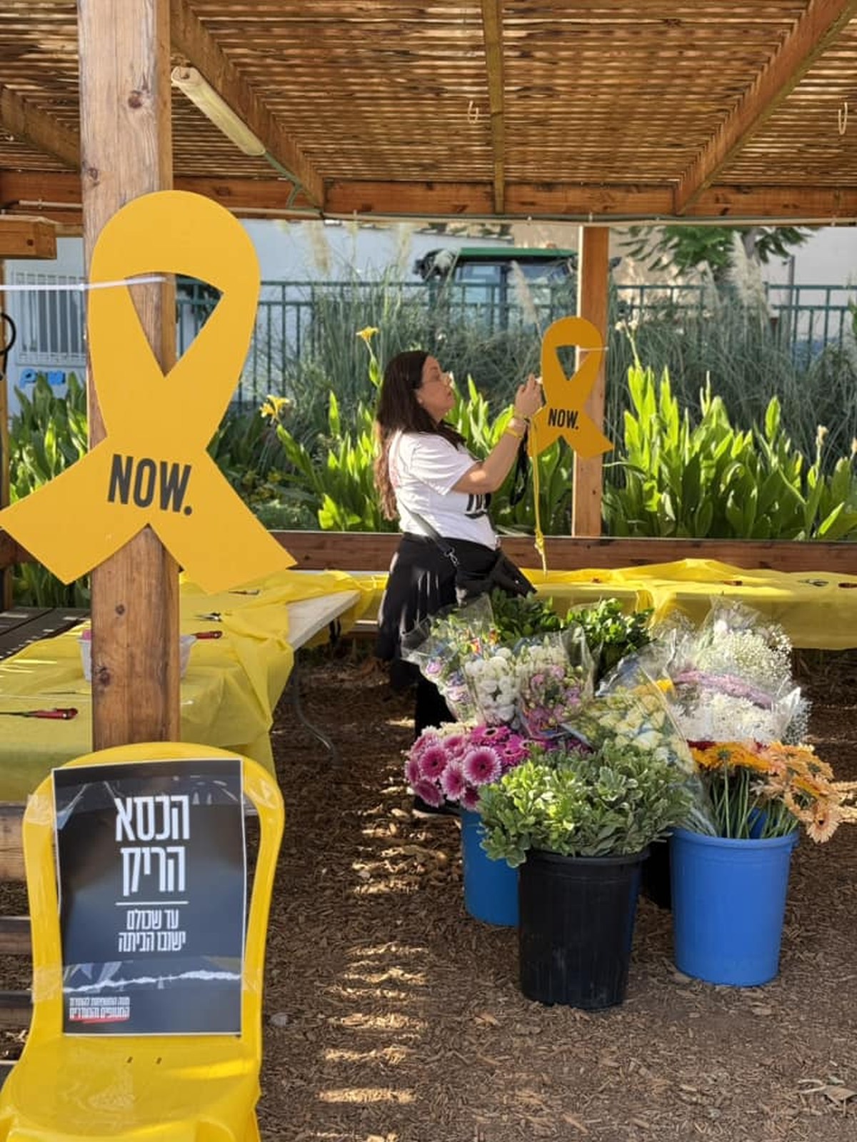 תמונות מארוע אשר נערך למען החטופים והחטופות בחווה החקלאית בדרום השרון