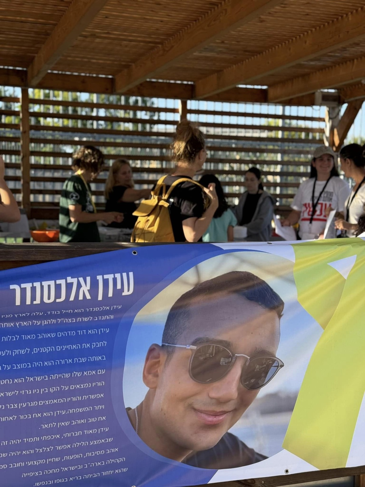 תמונות מארוע אשר נערך למען החטופים והחטופות בחווה החקלאית בדרום השרון