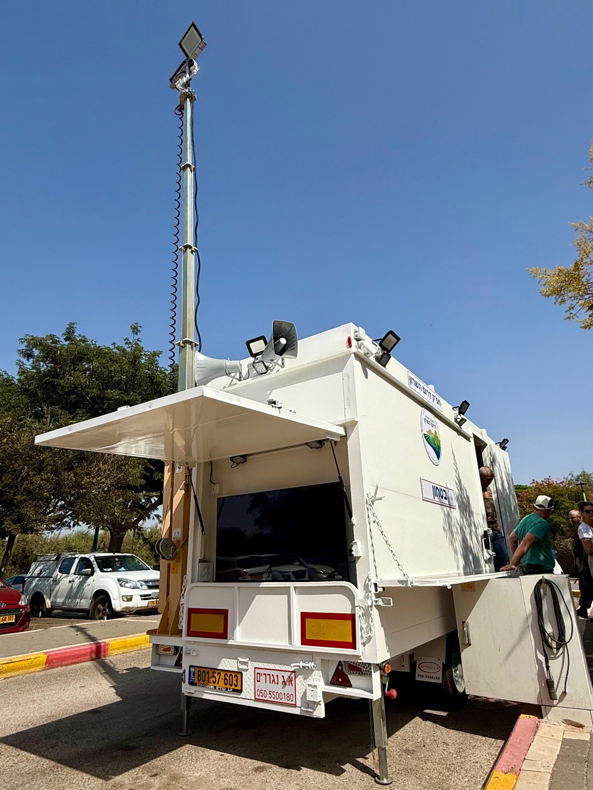 ממשיכים להצטייד לחירום - חמ''ל החירום