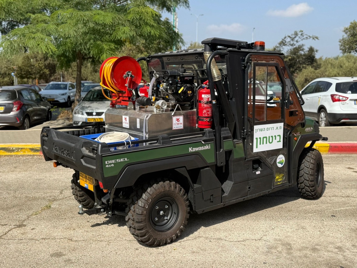 ממשיכים להצטייד לחירום - חמ''ל החירום