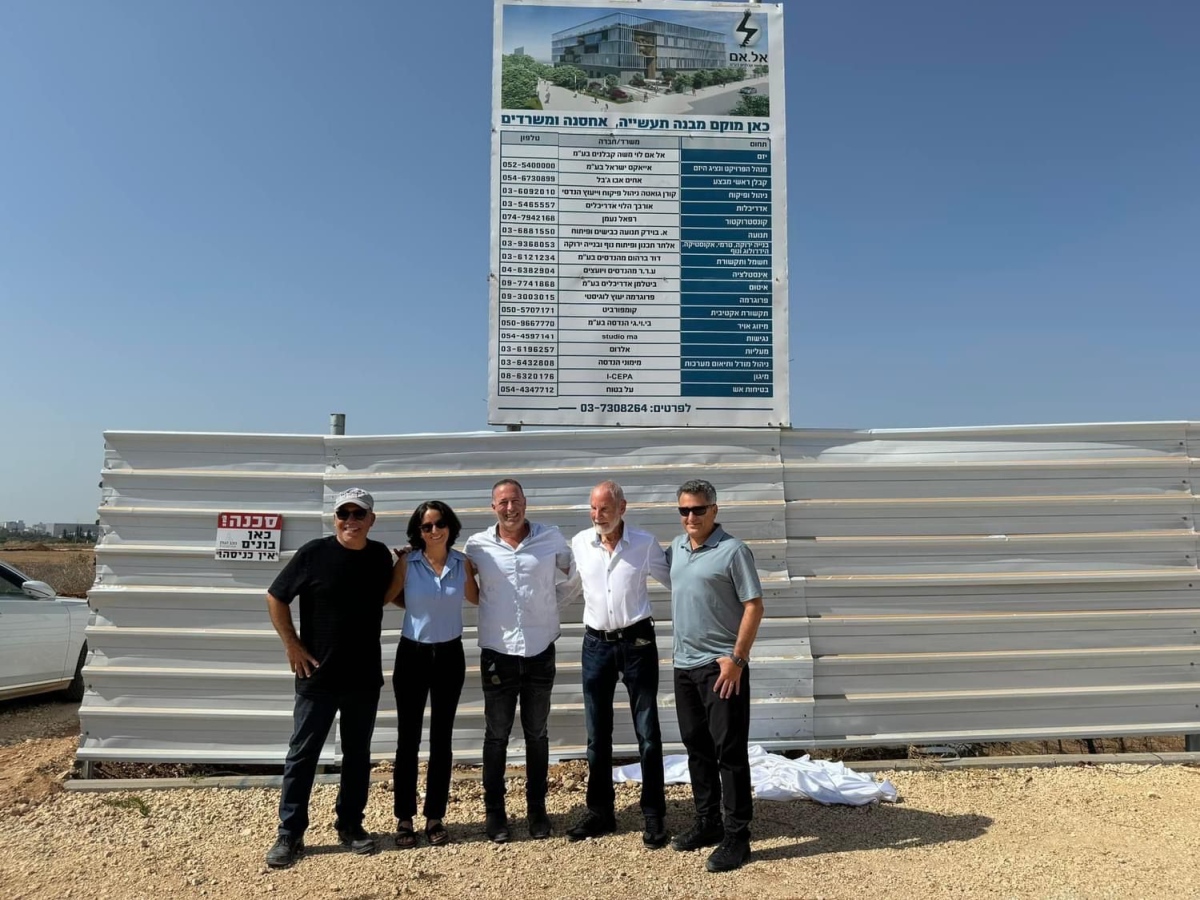 חנוכה נוספת באקו פארק