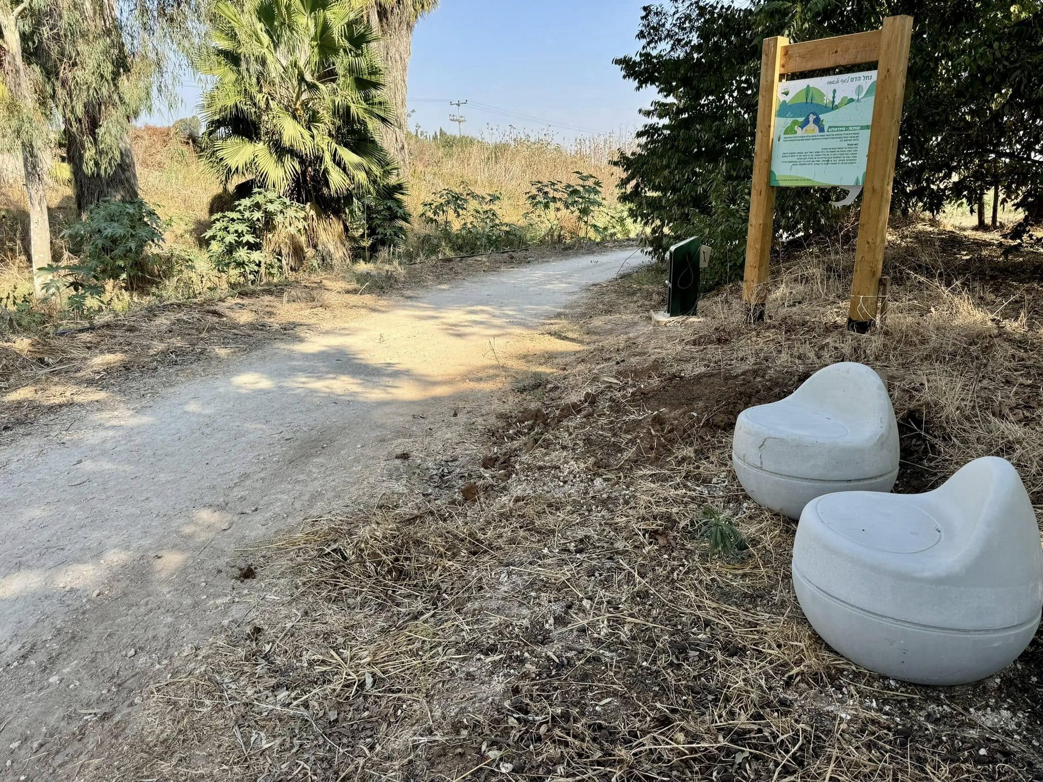 תמונות מנחל הדס