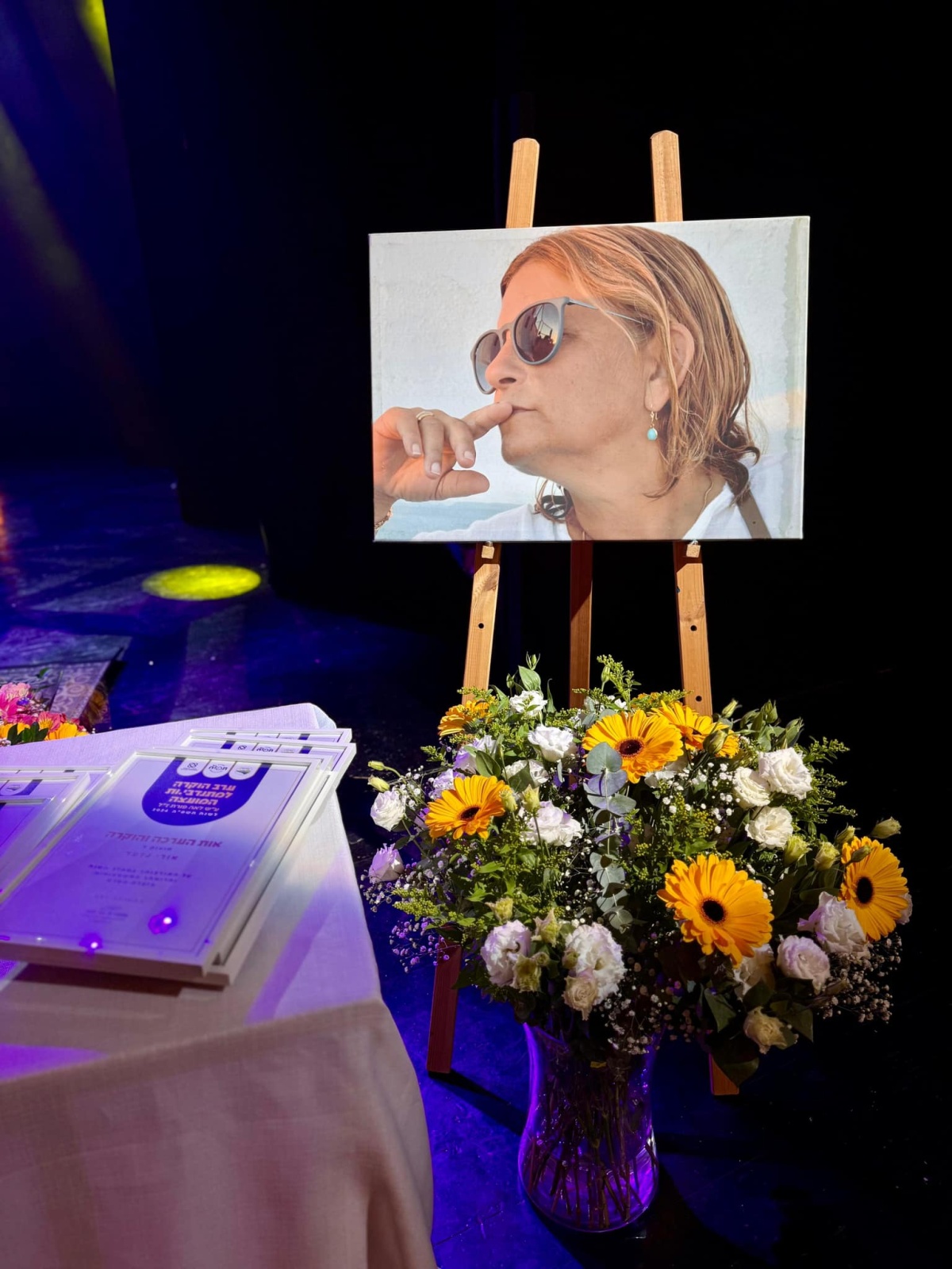 תמונות מטקס הענקנת אותות מופת והצטיינות למתנדבים ולמתנדבות המצטיינים של המועצה